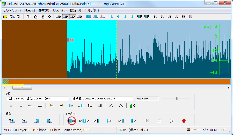 Mp3の編集 ポータブルアプリを使ってみて